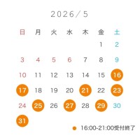 5月後半シフト訂正版🌼
