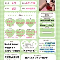 ほんとに冒険家であってる？😹