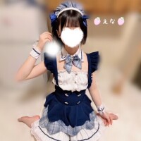 えな