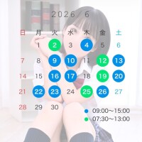 6月のシフト💙