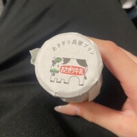 やっほ