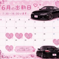 6月後半の予定︎💕︎︎