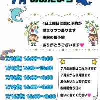 でました(｡ɞ̴̶̷ ̫ ɞ̴̶̷｡)つ━☆☆*。