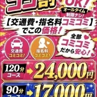 さやか