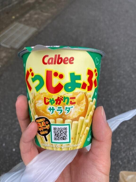 6月19日 お礼日記