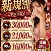 みさと