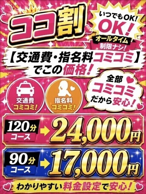 こんばんは、みさとです🫶🏻💕