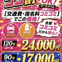 みさと