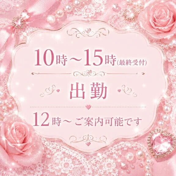 ちあきですっ