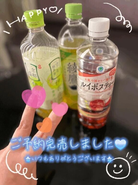 完売御礼(*'▽'*)
