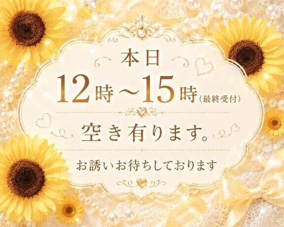 ちあきですっ