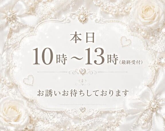 ちあきですっ