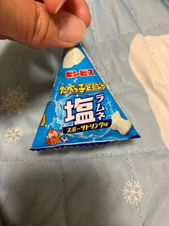 お礼日記💌