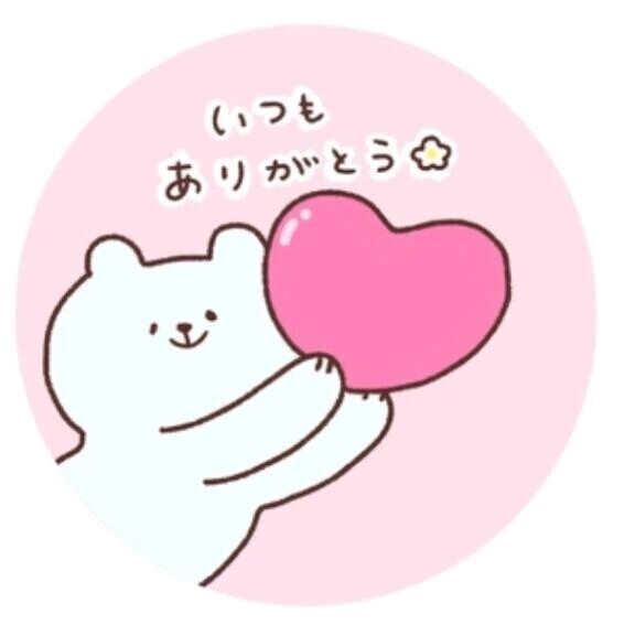 先日のお礼💗＆本日