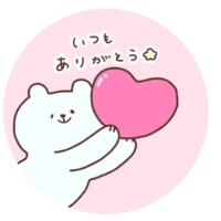 りの