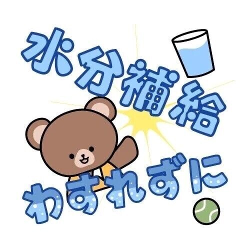 お礼日記💌