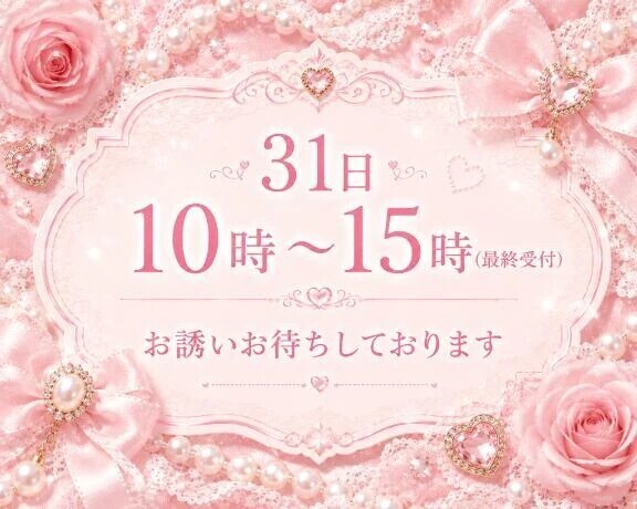 ちあきですっ
