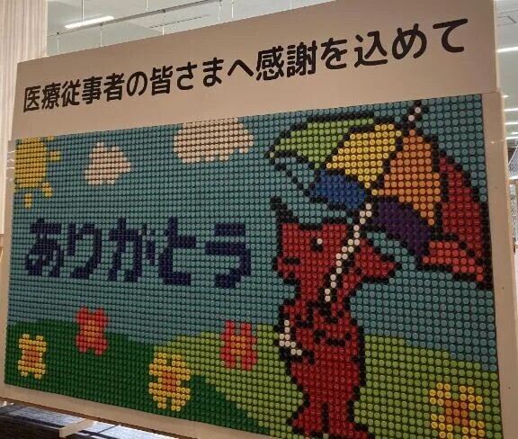 エール(๑و•̀ω•́)و
