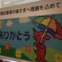 なぎさ