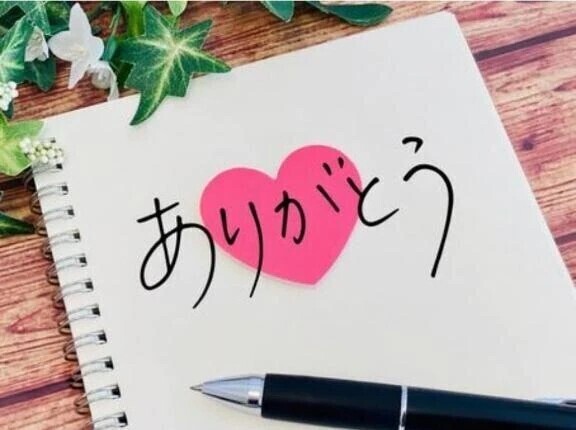 お礼💓‪