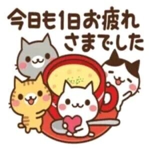 7月31日のお礼