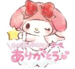 お久しぶり