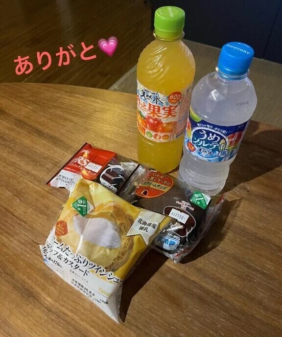 5日お礼です