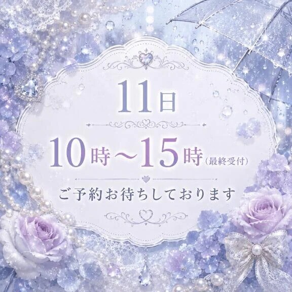 ちあきですっ