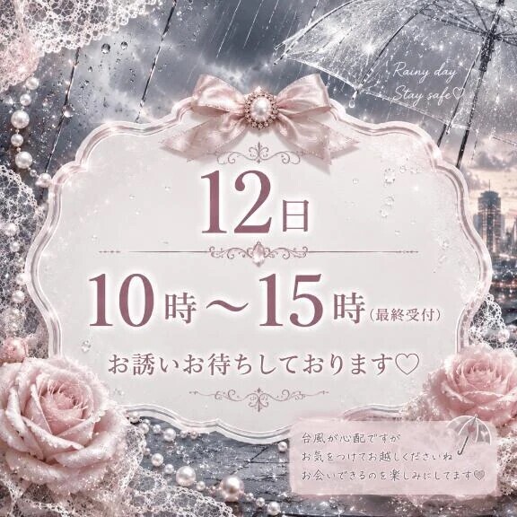 ちあきですっ