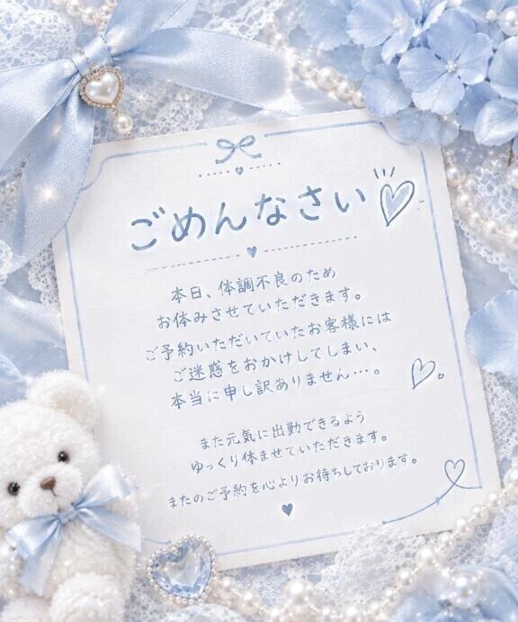 ちあきですっ