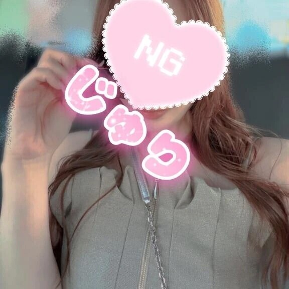 はろ♡