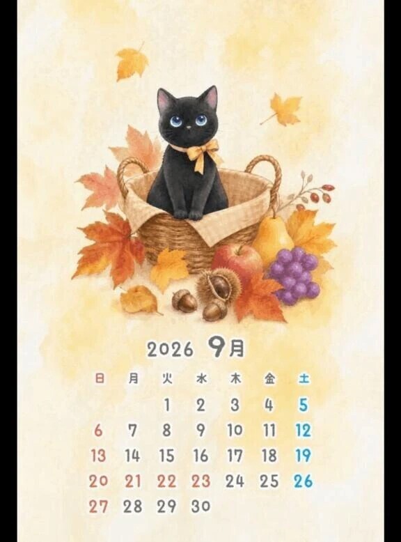 来週のシフト🗓