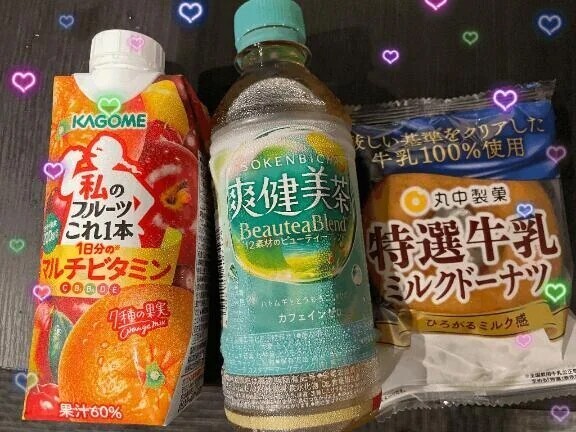 先日はありがとう💕とこれから❤️