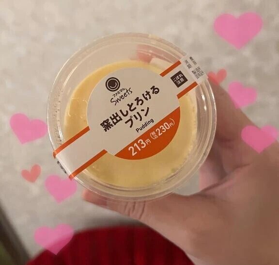 7日お礼です