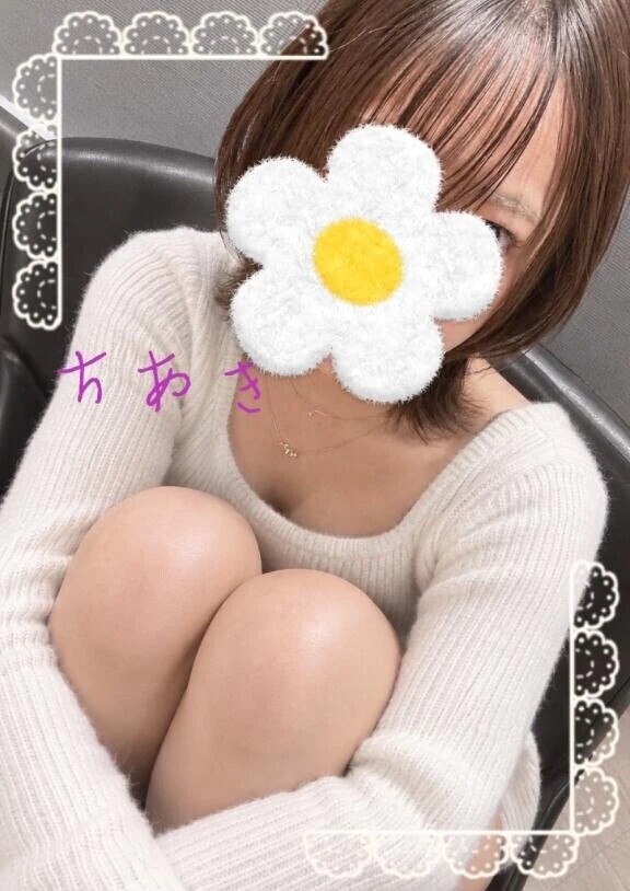 ちあきですっ