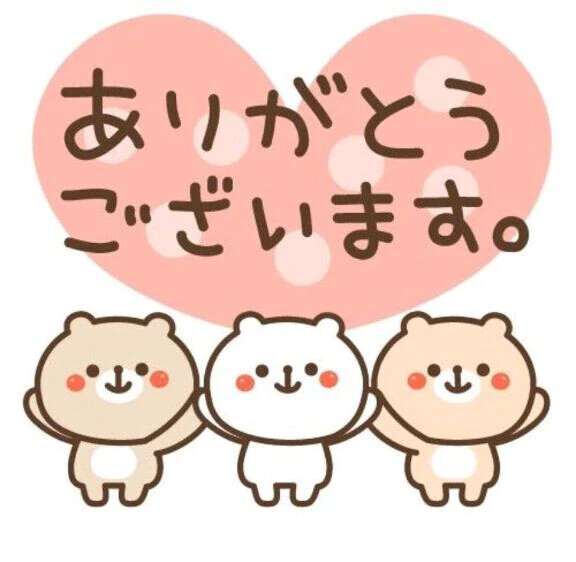 先日のお礼💌＆本日