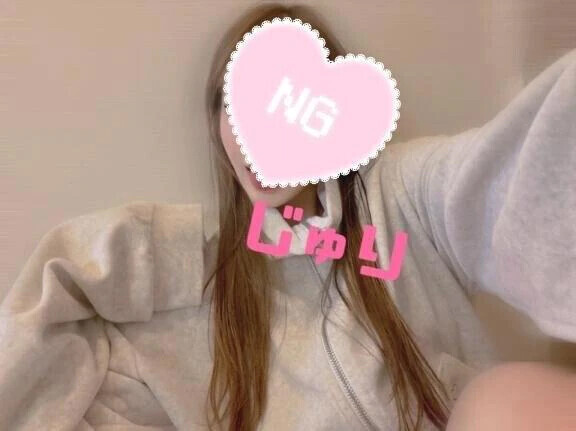 はろ♡