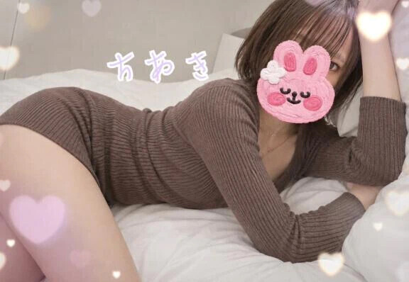 ちあきですっ