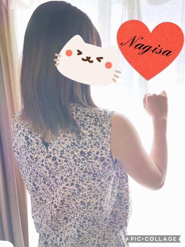 明日の出勤時間変更～( ´ ꒳ ` )ﾉ♡