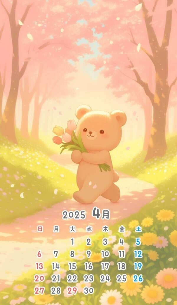 来週のシフト🗓️