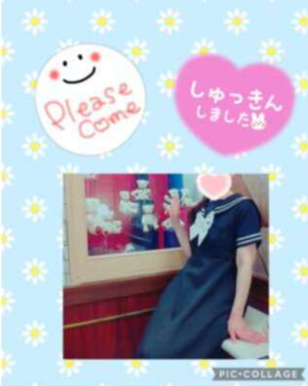 こんにちは🌤️