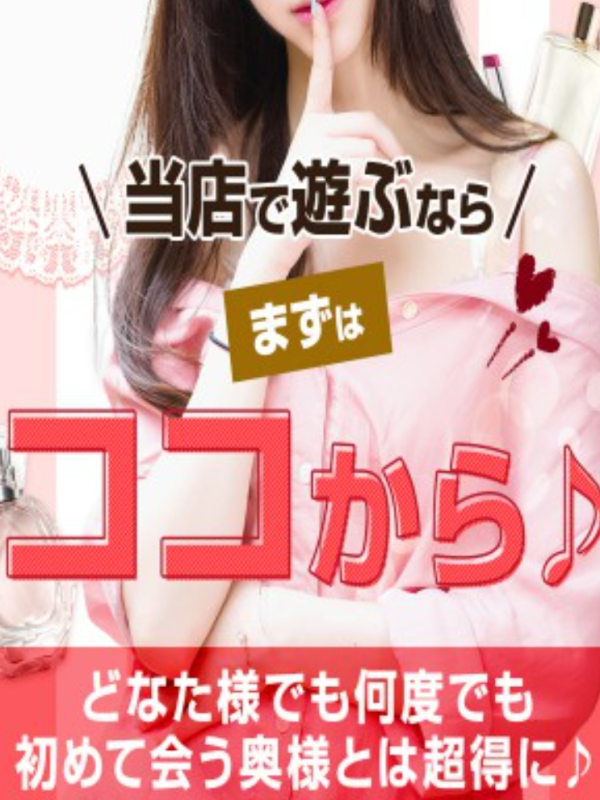 お得情報🉐