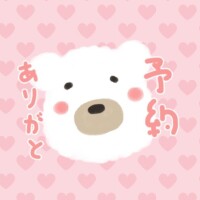 りの