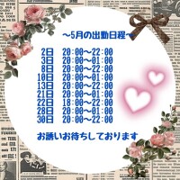 れん