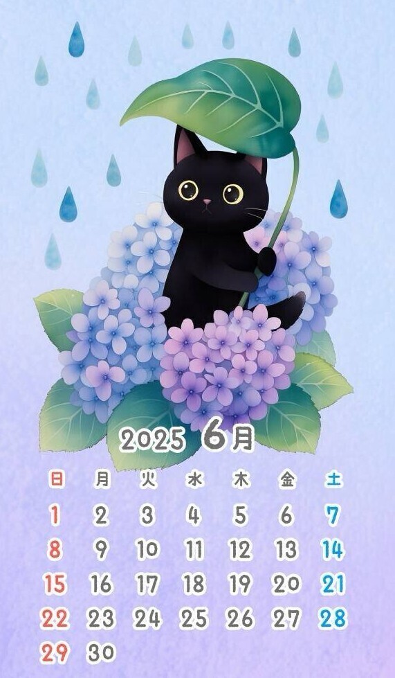 来週のシフト🗓️