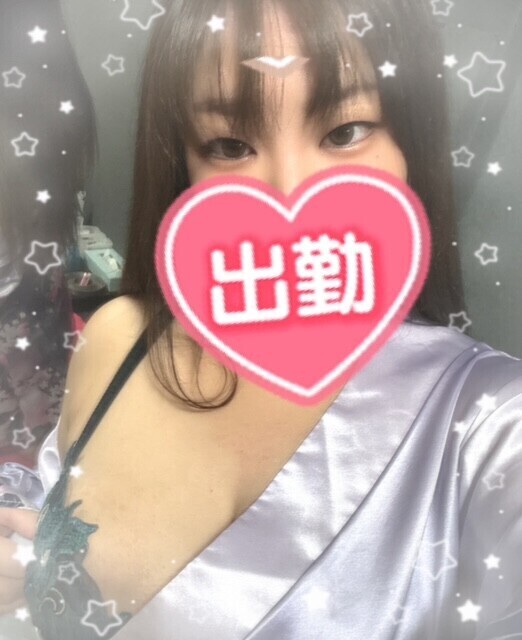 出勤しました！