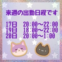 れん