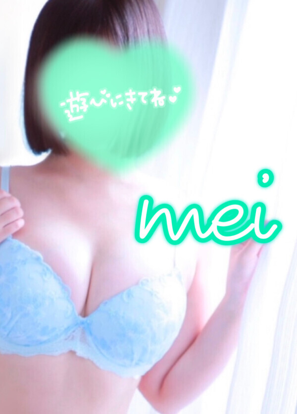 こんにちは