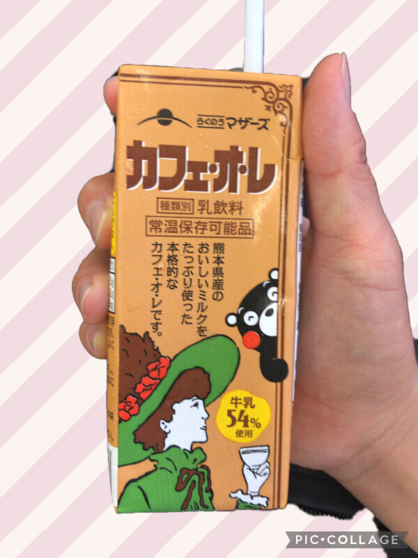 お礼日記💌