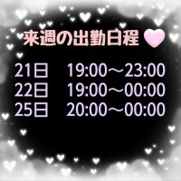れん
